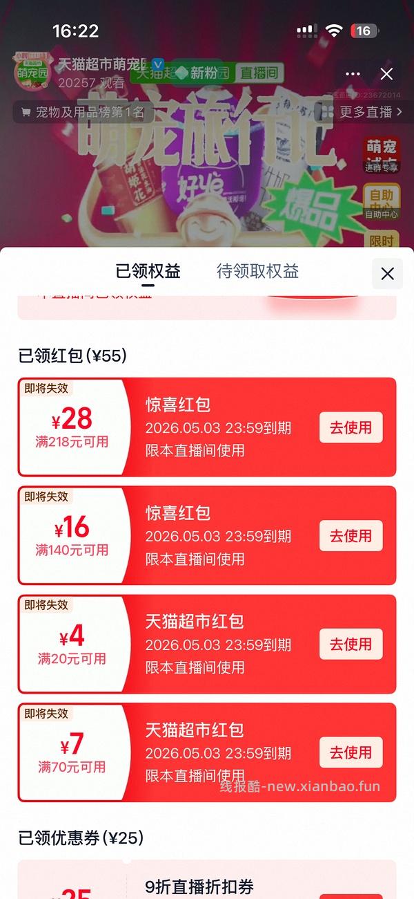 【车走】百利高蛋白好价320内！！ - 线报酷