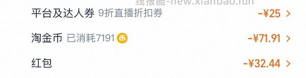 【车走】百利高蛋白好价320内！！ - 线报酷