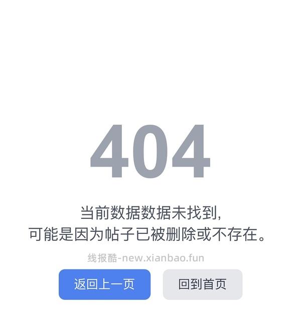 pxx快速福袋组队不求人 - 线报酷