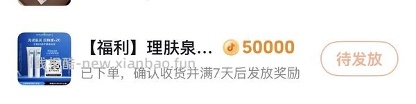 理肤泉b5面霜30ml20.9r - 线报酷