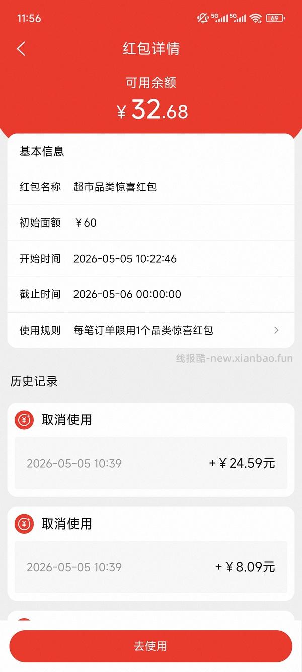 素力高进口鳕鱼鸡肉鱼油鲜肉美毛高蛋白猫粮 - 线报酷