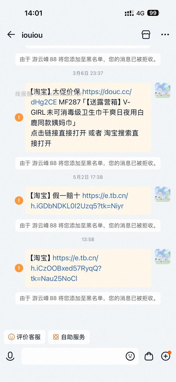 车跑了强生牛奶沐浴露1L好价9块左右 - 线报酷