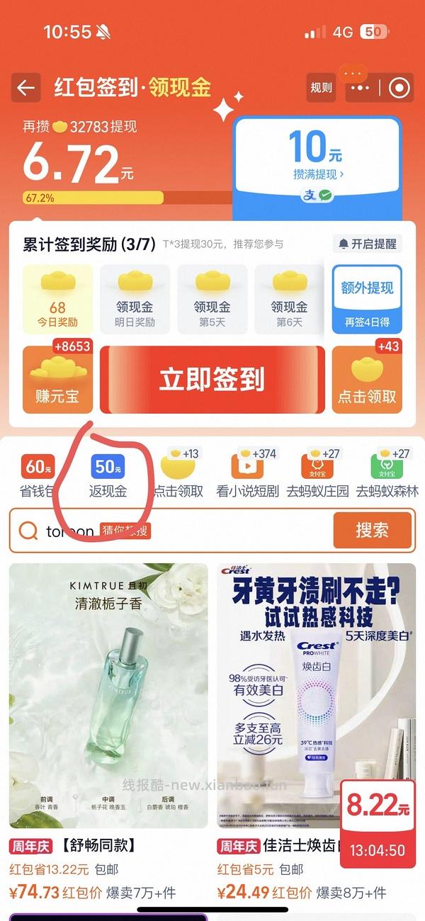 卡姿兰黑磁粉饼3.0 30多 - 线报酷