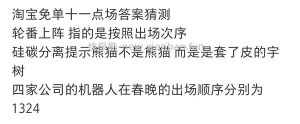 🍑免单活动又开始啦 - 线报酷