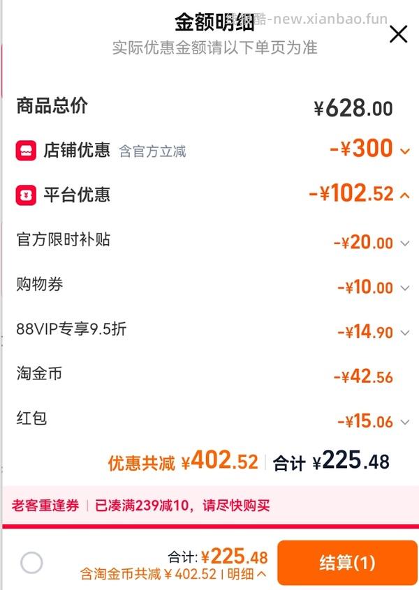 爱肯拿牧场盛宴4.5kg 240r～220r不等 ，渴望鸡350r，瓜店自辨，按需购入 - 线报酷