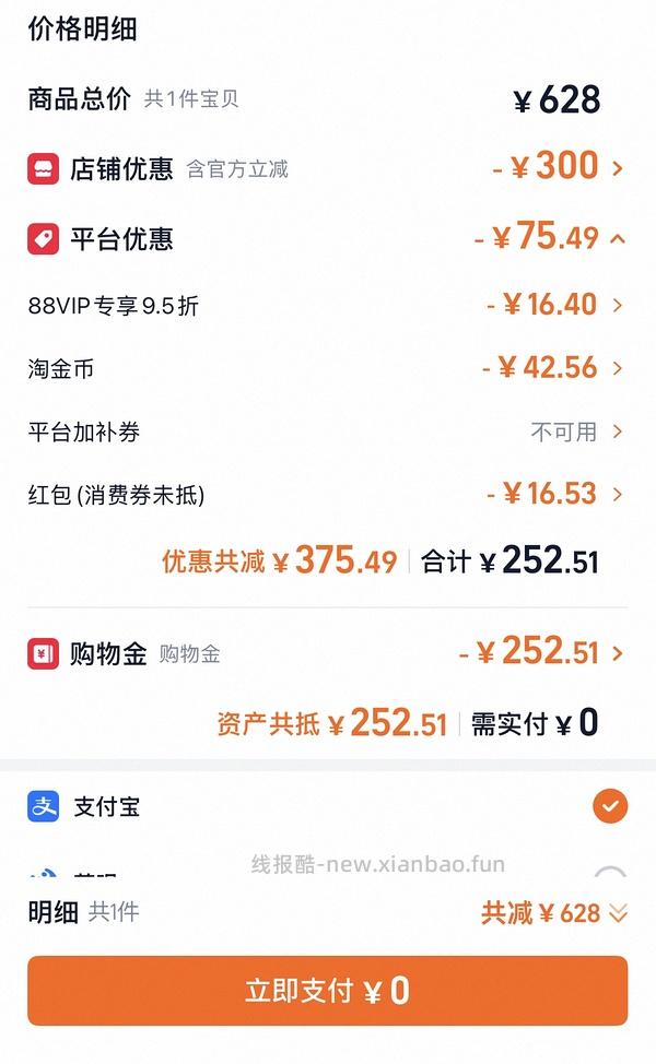 爱肯拿牧场盛宴4.5kg 240r～220r不等 ，渴望鸡350r，瓜店自辨，按需购入 - 线报酷