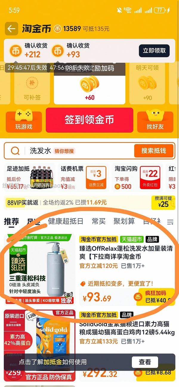 雅顿绿茶400毫升43左右 - 线报酷