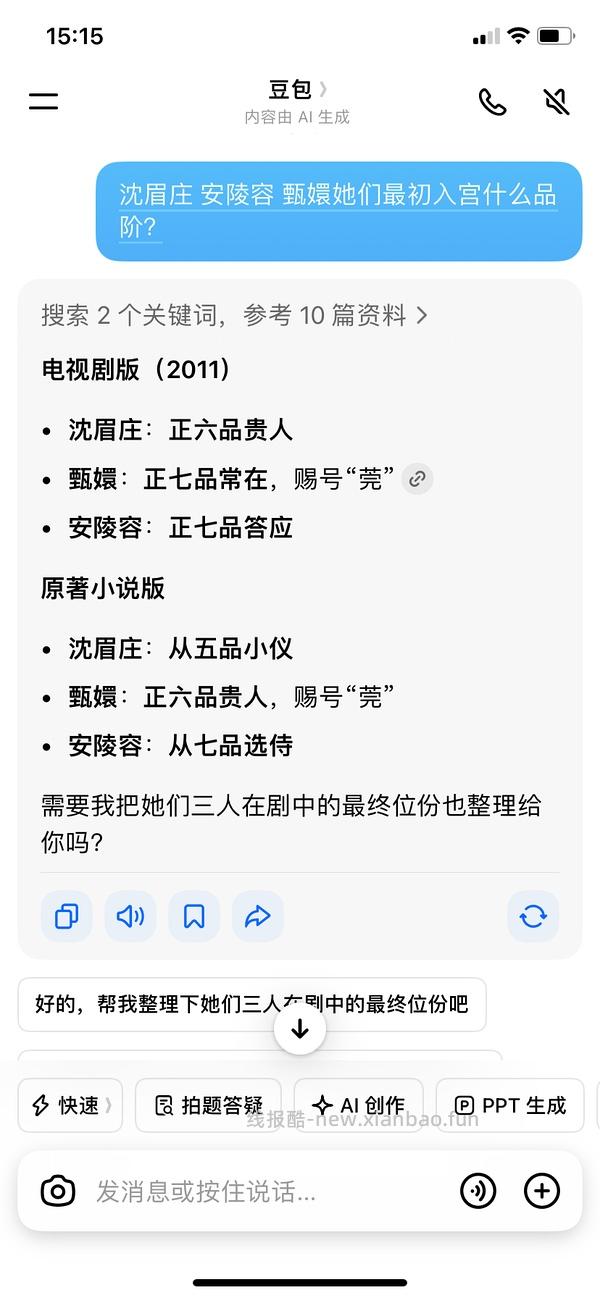 🍑免单活动又开始啦 - 线报酷