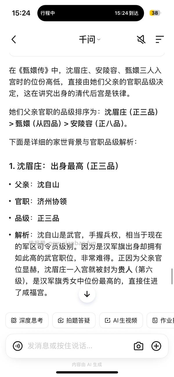 🍑免单活动又开始啦 - 线报酷