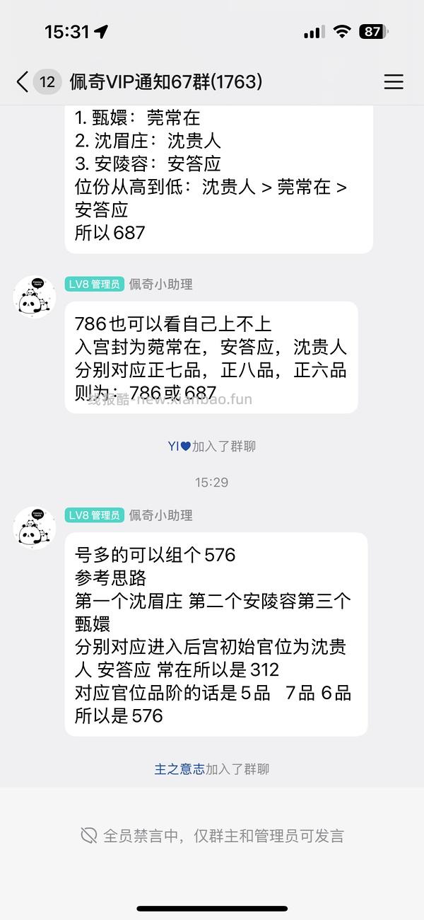 🍑免单活动又开始啦 - 线报酷