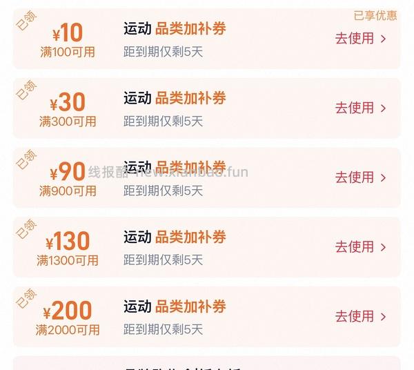 swans紫蟒竞速版💰92元/111元 - 线报酷