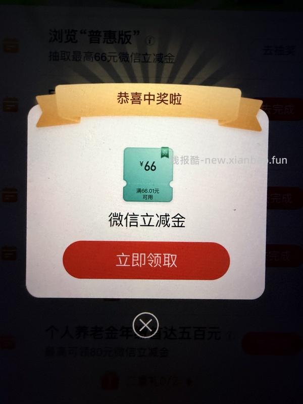 工行ljj6+7998豆 - 线报酷