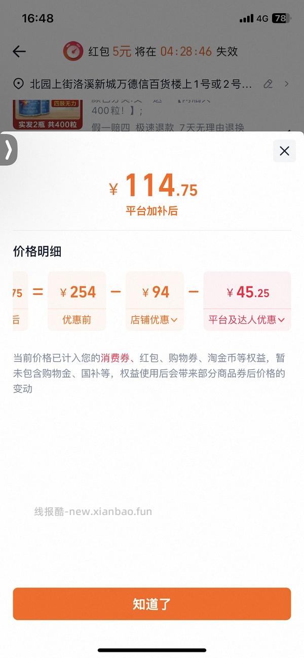 巅峰猫罐头85g8.9 - 线报酷