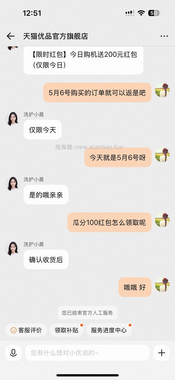🚗走 更低啦小天鹅水魔方628PLUS洗烘套装3200 - 线报酷