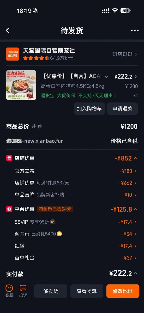 爱肯拿牧场盛宴4.5kg 240r～220r不等 ，渴望鸡350r，瓜店自辨，按需购入 - 线报酷