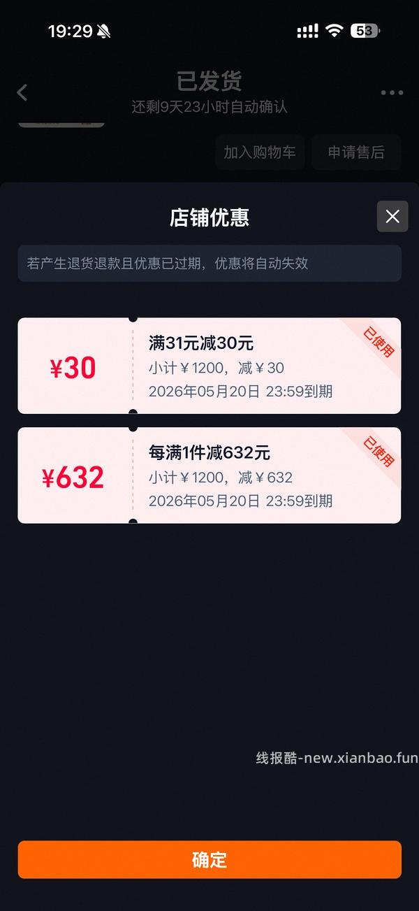 爱肯拿牧场盛宴4.5kg 240r～220r不等 ，渴望鸡350r，瓜店自辨，按需购入 - 线报酷