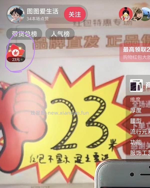 keep软糖60粒15r，富铁/叶黄素酯/多维 - 线报酷