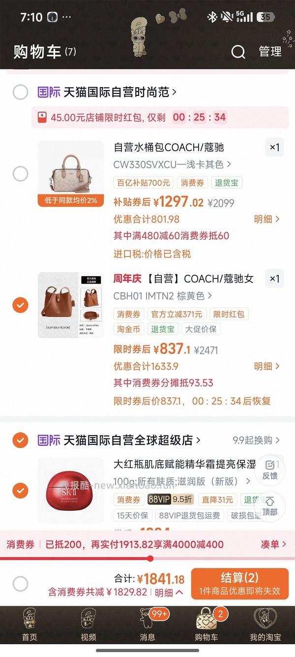 coach hadley系列 859 - 线报酷