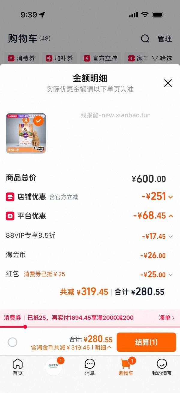自然光环鸡/鱼肉猫粮10磅247，健美鱼257 - 线报酷