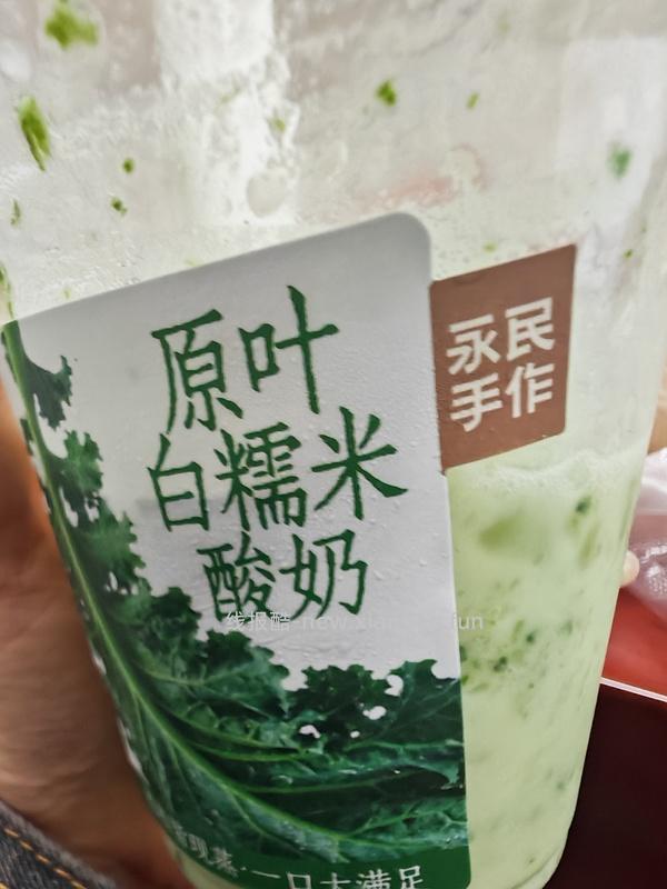 永民手作🚗 - 线报酷
