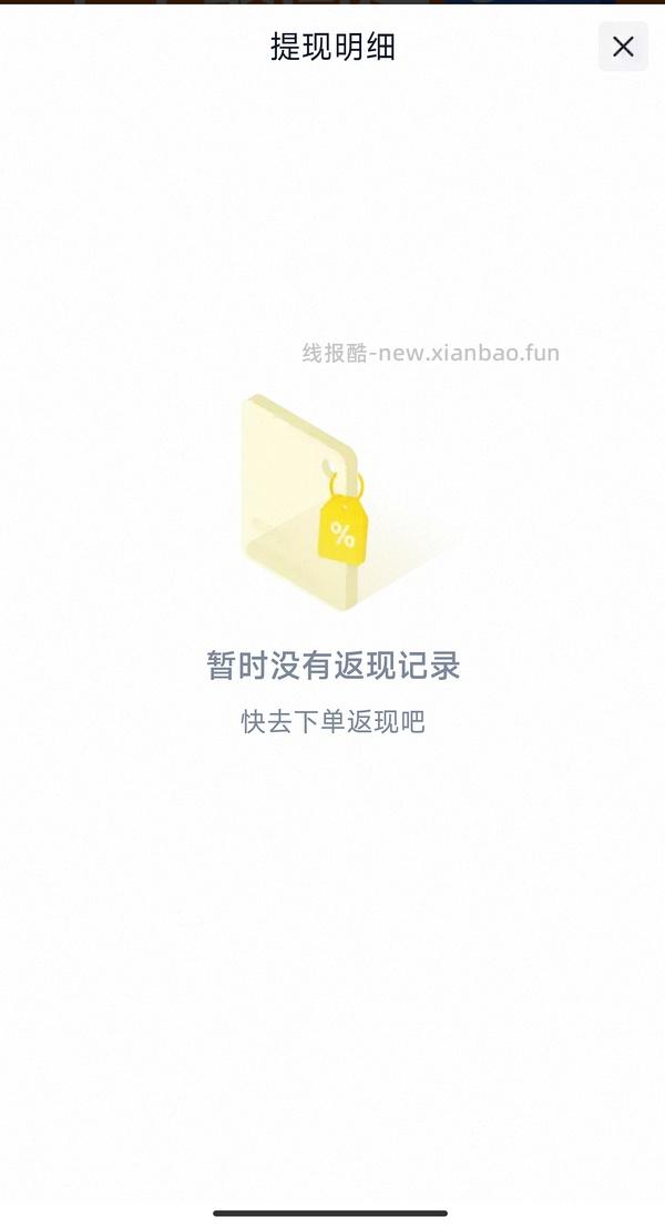 刚需海露滴眼液80两瓶 - 线报酷