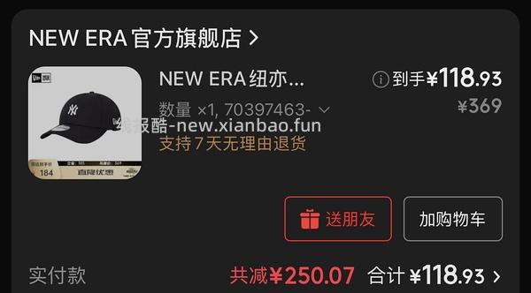 车走无货 纽亦华NY940黑色软顶棒球帽116r - 线报酷