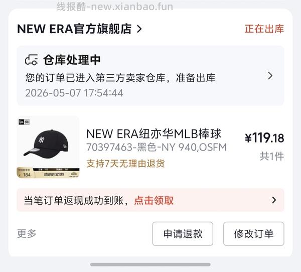 车走无货 纽亦华NY940黑色软顶棒球帽116r - 线报酷