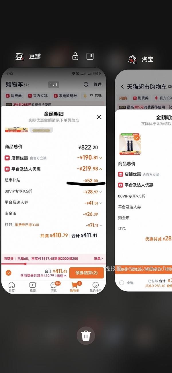 cpb隔离低于140（需买两支） - 线报酷