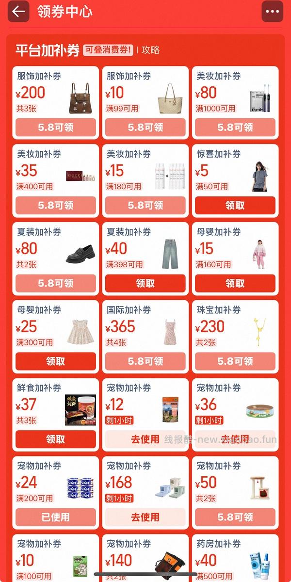 绿十字美版旗舰店80两瓶 - 线报酷