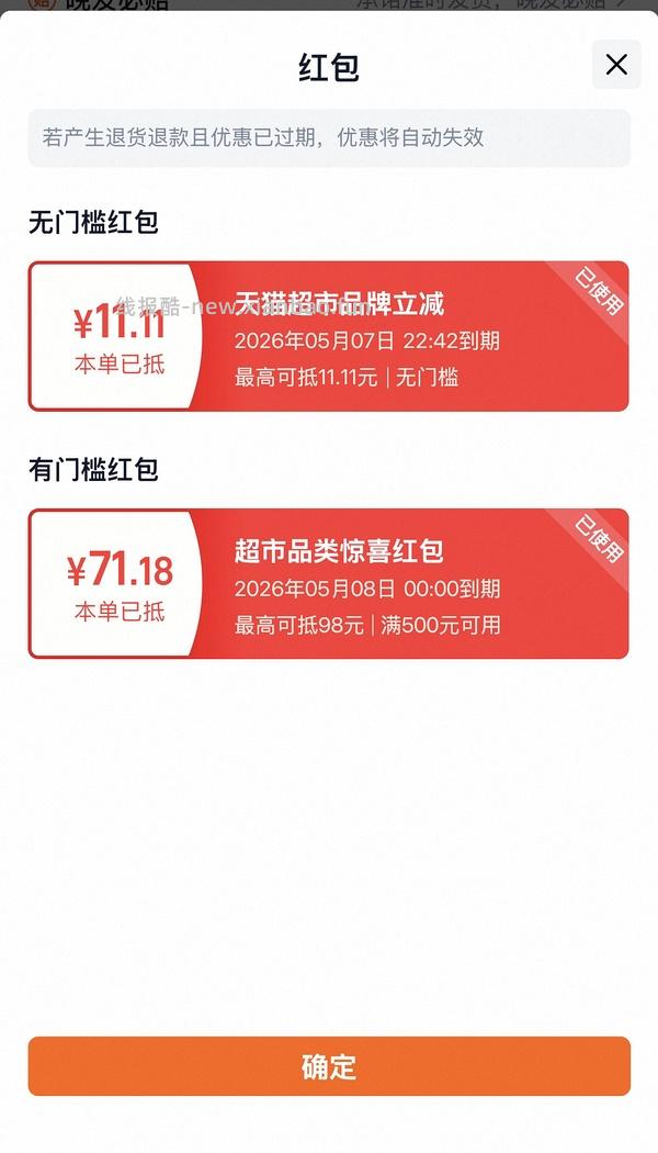 cpb隔离低于140（需买两支） - 线报酷