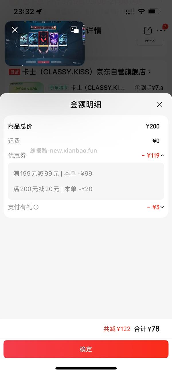 卡士原态乳酪7.6💰/3杯 - 线报酷