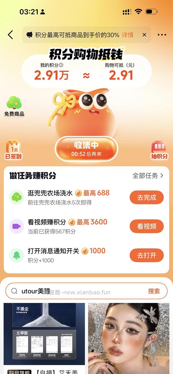 车回，朗诺冻干630g 79r 需刷券 - 线报酷