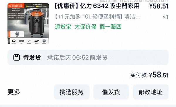亿力吸尘器💰55🉑爆改布艺清洁机(宠物家庭可清洁沙发) - 线报酷