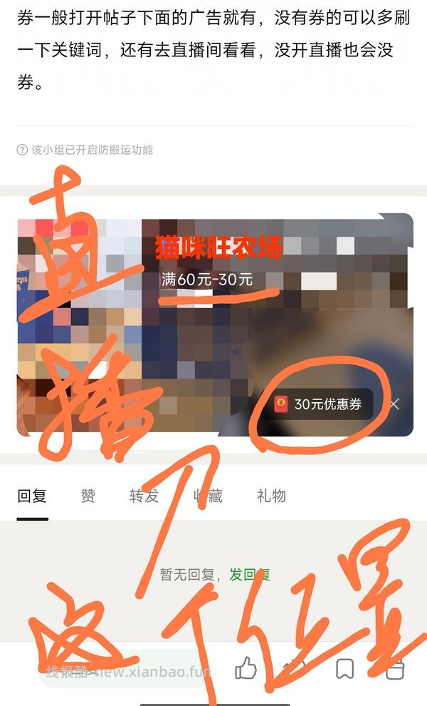 🎶19一个猫咪旺的超长逗猫棒➕2个替换头 - 线报酷