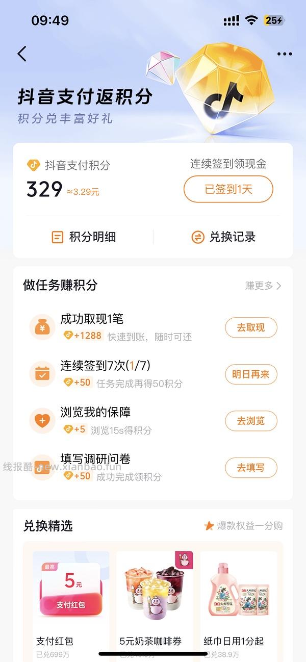 车回，朗诺冻干630g 79r 需刷券 - 线报酷