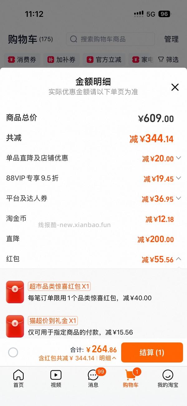爱肯拿猫粮5.4kg230左右（需要9折券，之前领过的可以买） - 线报酷