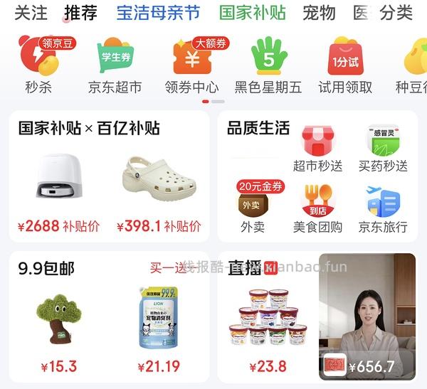 crocs贝雅云彩213r - 线报酷