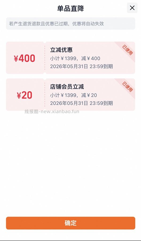 256g/512g千元机好价(要国补) - 线报酷