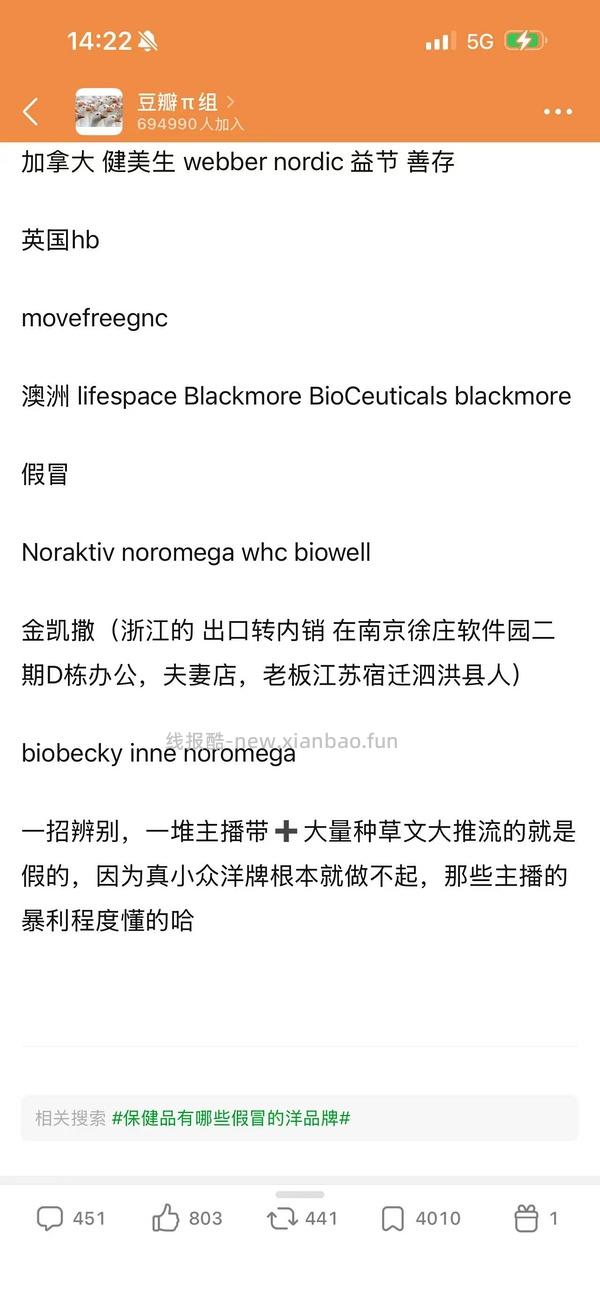 金凯撒鱼油121一盒，量大，要买12盒 - 线报酷