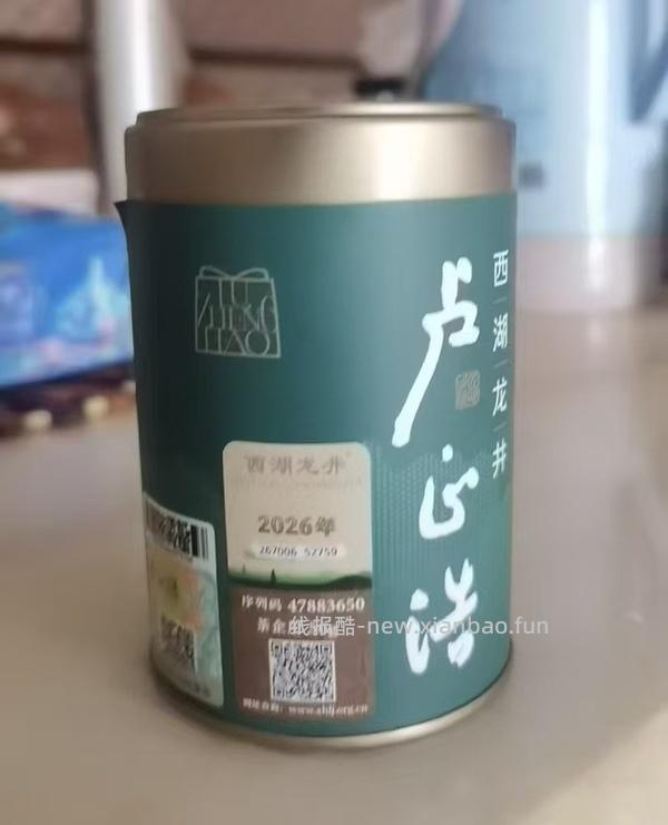 西湖龙井 81.5r 50g - 线报酷