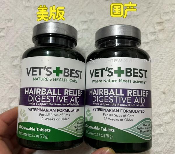 绿十字美版旗舰店80两瓶 - 线报酷