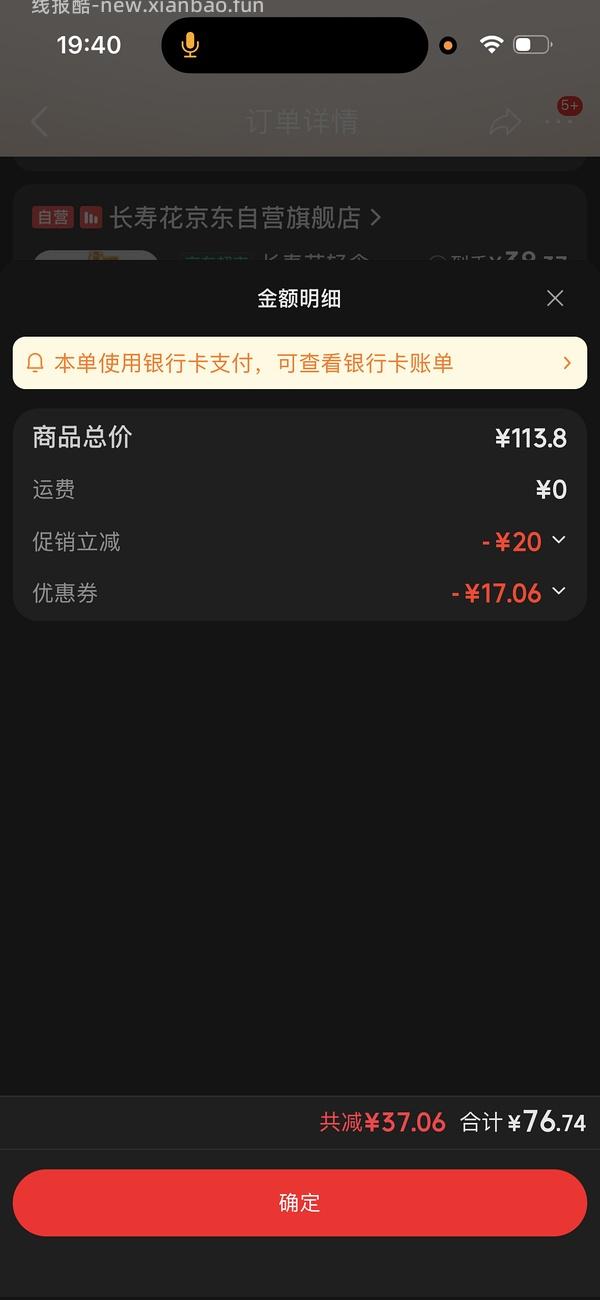 长寿花轻食玉米油7.8/L - 线报酷