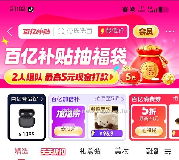 3.6/瓶，悦鲜活鲜牛奶260ml - 线报酷