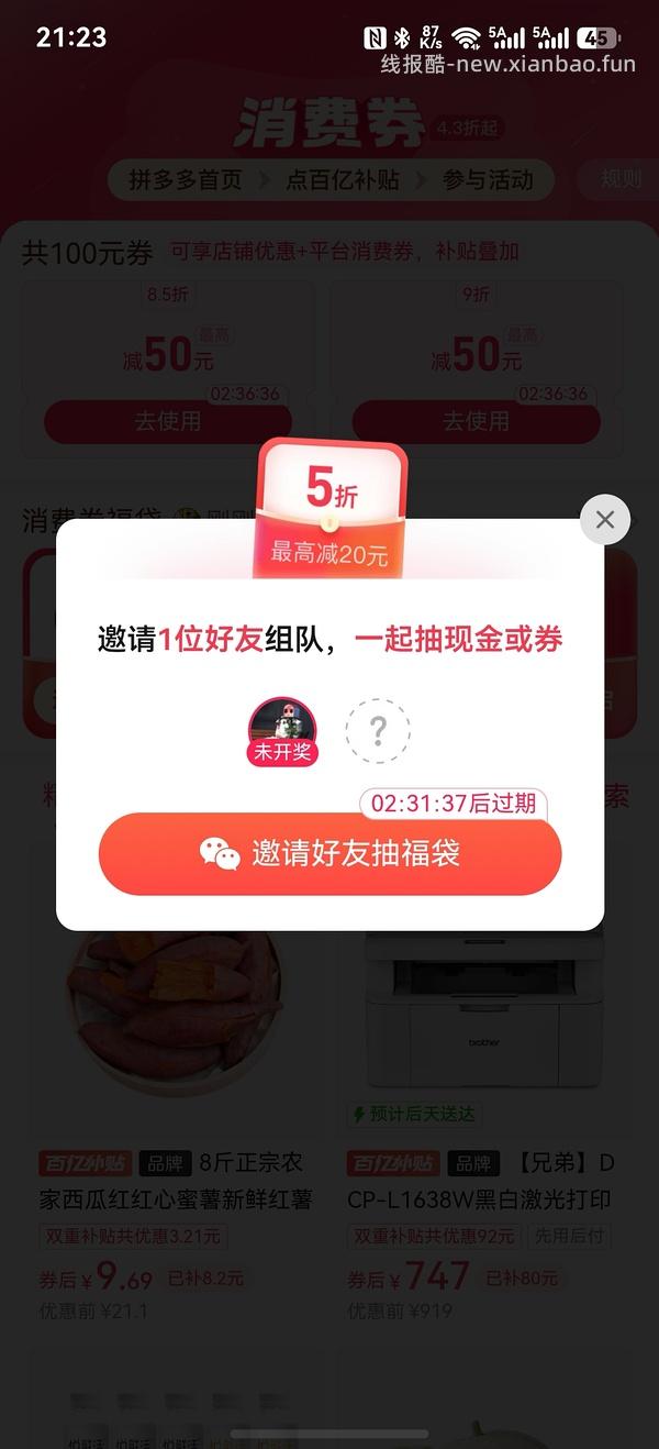 3.6/瓶，悦鲜活鲜牛奶260ml - 线报酷