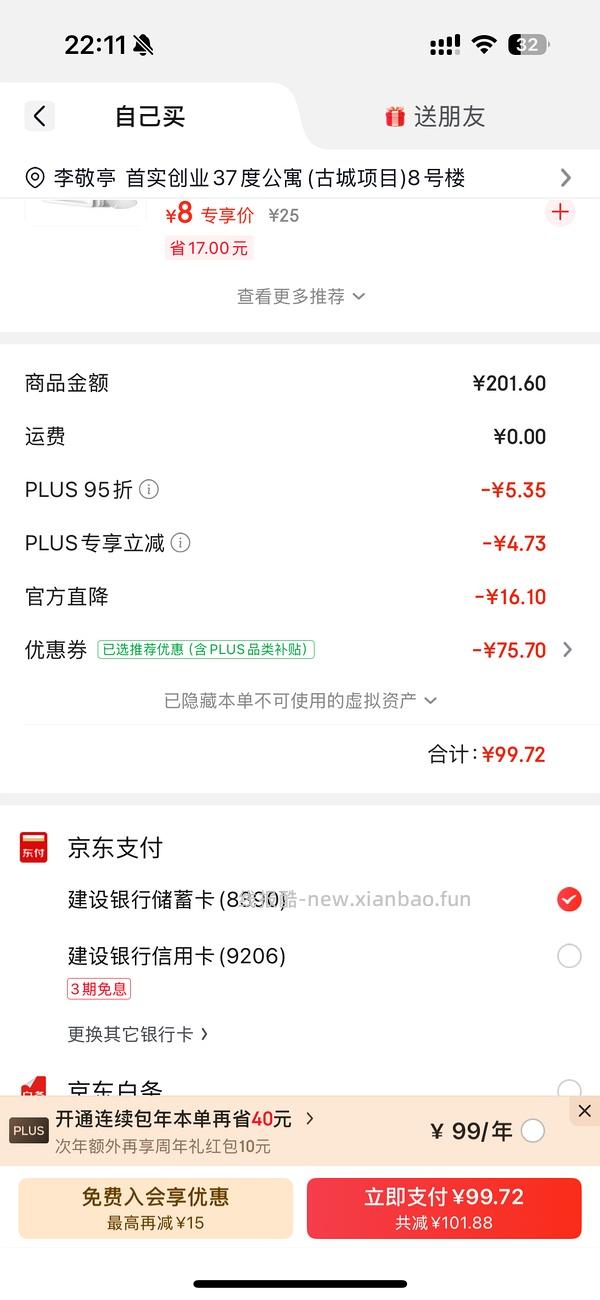 自然堂面膜46左右50片 - 线报酷