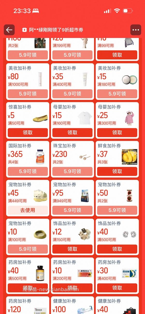 希兰蒂特口袋鼠Or负鼠14.5-15.6一罐170克 - 线报酷