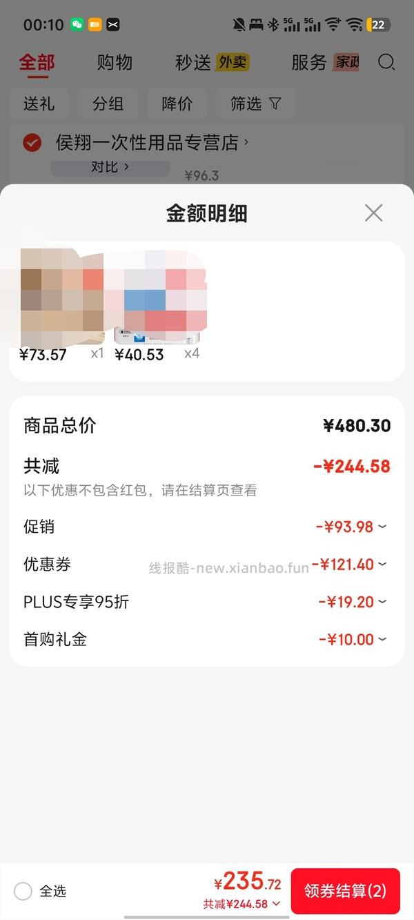 🚗走 创福康500 4盒💰84 - 线报酷