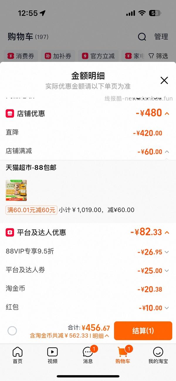 爱肯拿鸡肉狗粮11.4kg336左右 - 线报酷
