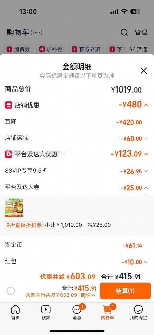 爱肯拿鸡肉狗粮11.4kg336左右 - 线报酷