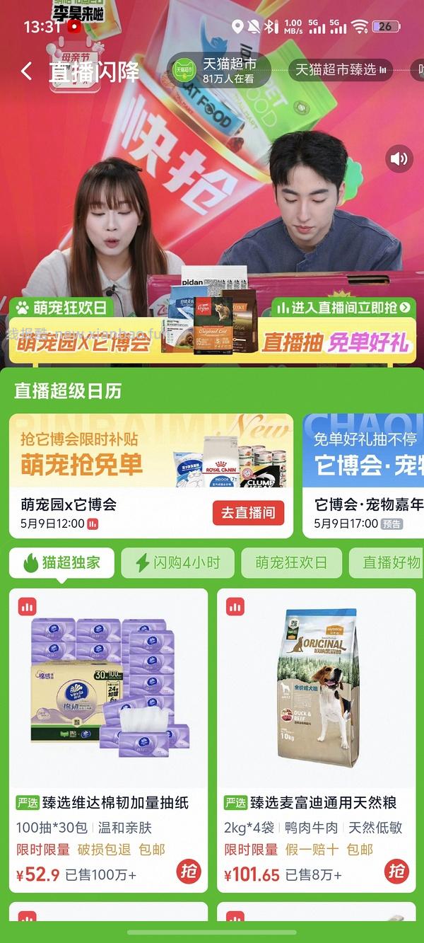 猫粮爱肯拿农场盛宴5.4kg可低于235 - 线报酷